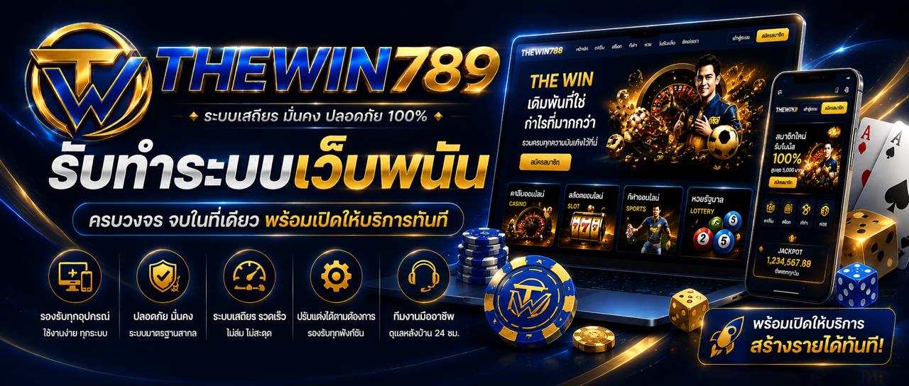 Pacific Rim 2 Uprising แปซิฟิค ริม 2 ปฏิวัติพลิกโลก