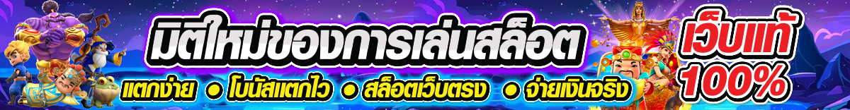 ผู้สนับสนุน